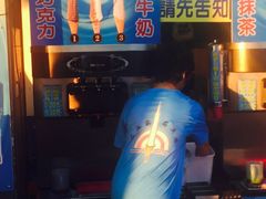 iphone_upload_pic-淡水老街