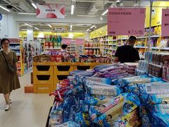 -BIGOFFS 超级折扣(仁恒伊势丹店)