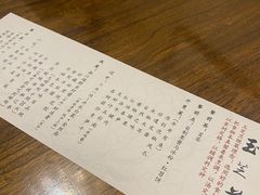 -玉芝兰(长发街店)