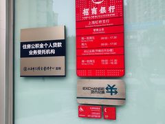 -招商银行(上海虹桥支行)