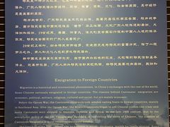 -二沙岛-广东华侨博物馆