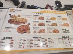 -尊宝比萨(南田店)