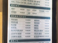 -中阿兰牛肉面(悦海新天地店)