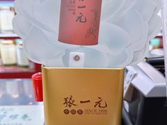 -张一元(世纪金源购物中心东区店)