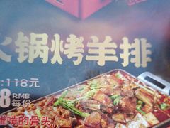 -叁宝烤肉• 西安烧烤(凤城十二路店)