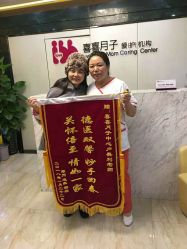 点击看大图 -千禧果月子会所(郑州东站店)