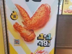 -麦当劳(大厂新城店)