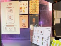 -JPG coffee(广州体育西店)