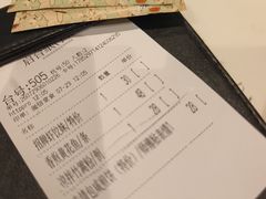 -虾饺妹·酒家(金碧店)