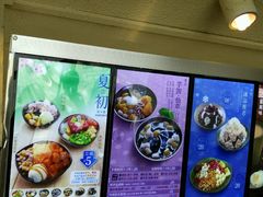 -鲜芋仙(苏州干将店)