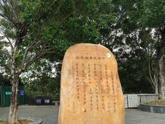 -红花湖景区