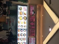 -星韩味石锅拌饭(万科·钻石广场店)