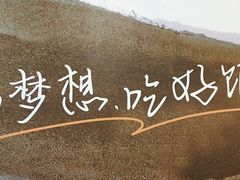 -吉野家(复兴路第二餐厅店)