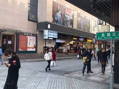 -苏州人民商场
