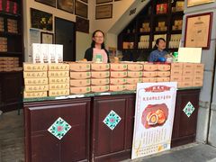 -鼓浪屿牌馅饼(大同路店)