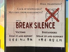 -香港大学