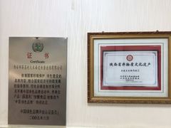 -薛昌利大米面皮(南关正街店)