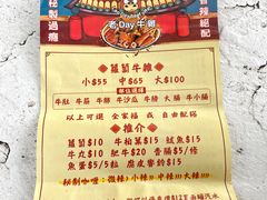 -老day牛杂(官也街总店)
