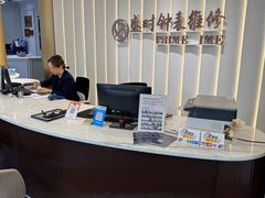 -盛时钟表维修上海钟表商店