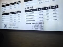 -明眸推拿(黄土岭店)