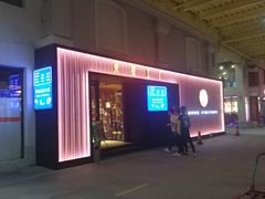 -火星工厂·桌游·团建聚会·轰趴馆(厦滘店)
