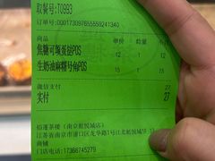-裕莲茶楼(南京江北虹悦城店)