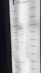 价目表-Tmix 潮牌美发造型