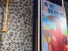 -谢三姐金奖啤酒鱼(总店)