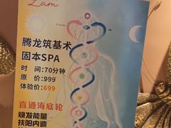 -霖公馆SPA·足道(普善路店)
