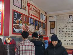 -姚记炒肝店(鼓楼店)