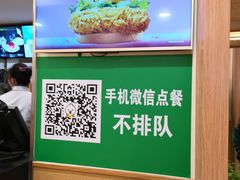 -德克士(砂之船奥特莱斯店)