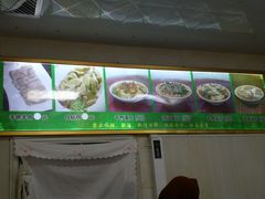 -马学武手抓美食(下南关总店)