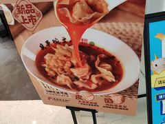 -兵哥豌豆面(创意谷店)