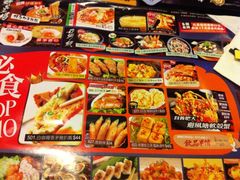 -沙嗲王(加拿芬店)