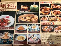 -顺鹅季·非遗烧鹅(六道口店)