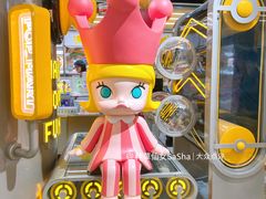 -泡泡玛特POPMART(大兴荟聚店)