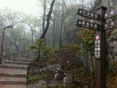 -宝岩生态观光园