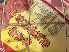 -芦庄子桂顺斋(和平路总店)