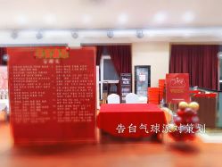 -告白气球派对策划·求婚·订婚宴·宝宝宴·生日派对