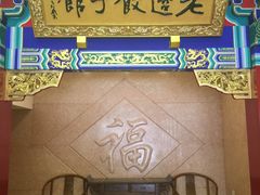 -沈阳商业城(中街路店)