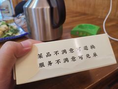 -老味道1992(武当山店)