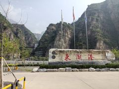 -十渡东湖港风景区