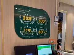 -豪享来(我格广场店)