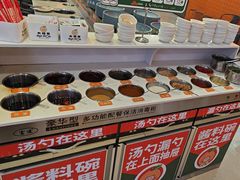 -大橘元自助回转火锅(天河新天地店)