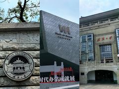 -武汉大学-樱园