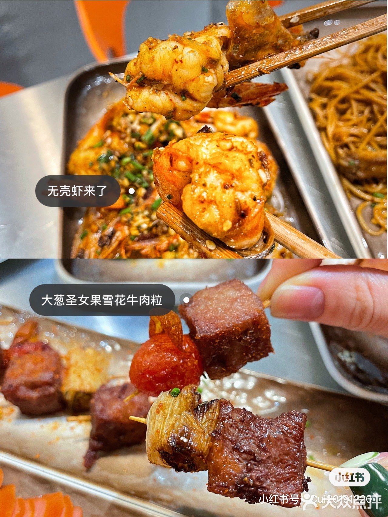 岳阳探店/💥秋天第一炸  炸炸串[胜利]