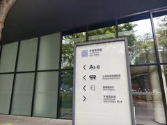 -上海无线电博物馆