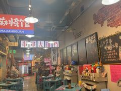 -蜀巷弯弯串串香(长春总店)