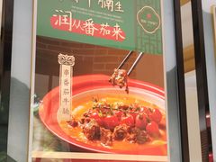 -囍榷·鲜美常州菜(恐龙园店)