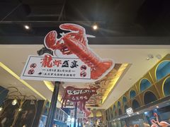 -五月罗马海鲜自助餐厅(月星环球港店)